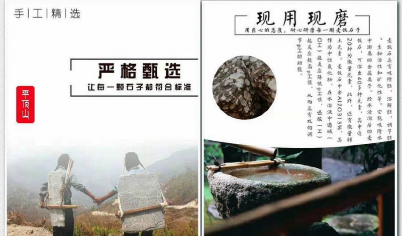 长春中华麦饭石反渗透纯净水设备的优点