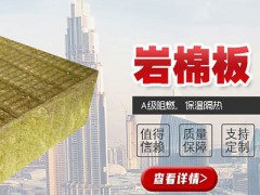 找岩棉复合板外墙,廊坊德昌化工材料有限公司