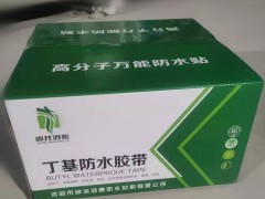 河间丁基胶带的价格