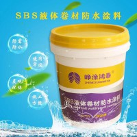 SBS液体卷材施工要求