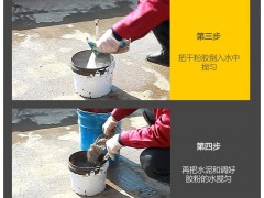 丙纶布 丙纶布施工步骤