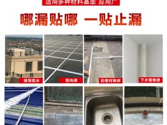 沧州丁基胶带 防水密封材料生产厂家