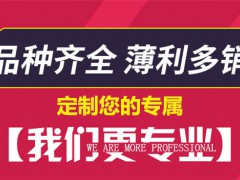 河北省丙纶布厂家 丙纶布规格齐全