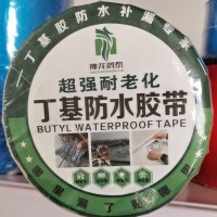 沧州丁基防水胶带使用方法