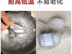 丁基胶带 防水 密封 耐高温 耐低温