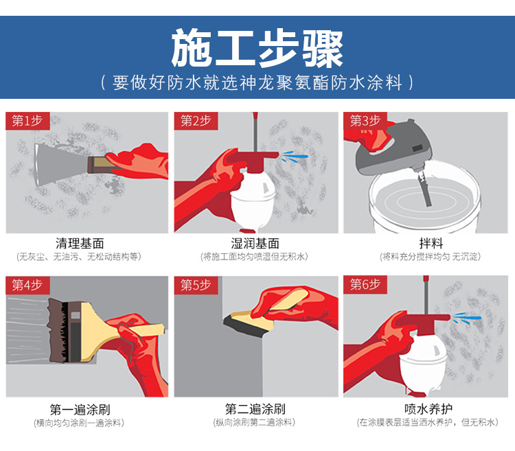 丁基胶带