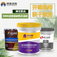 SBS液体卷材施工要求