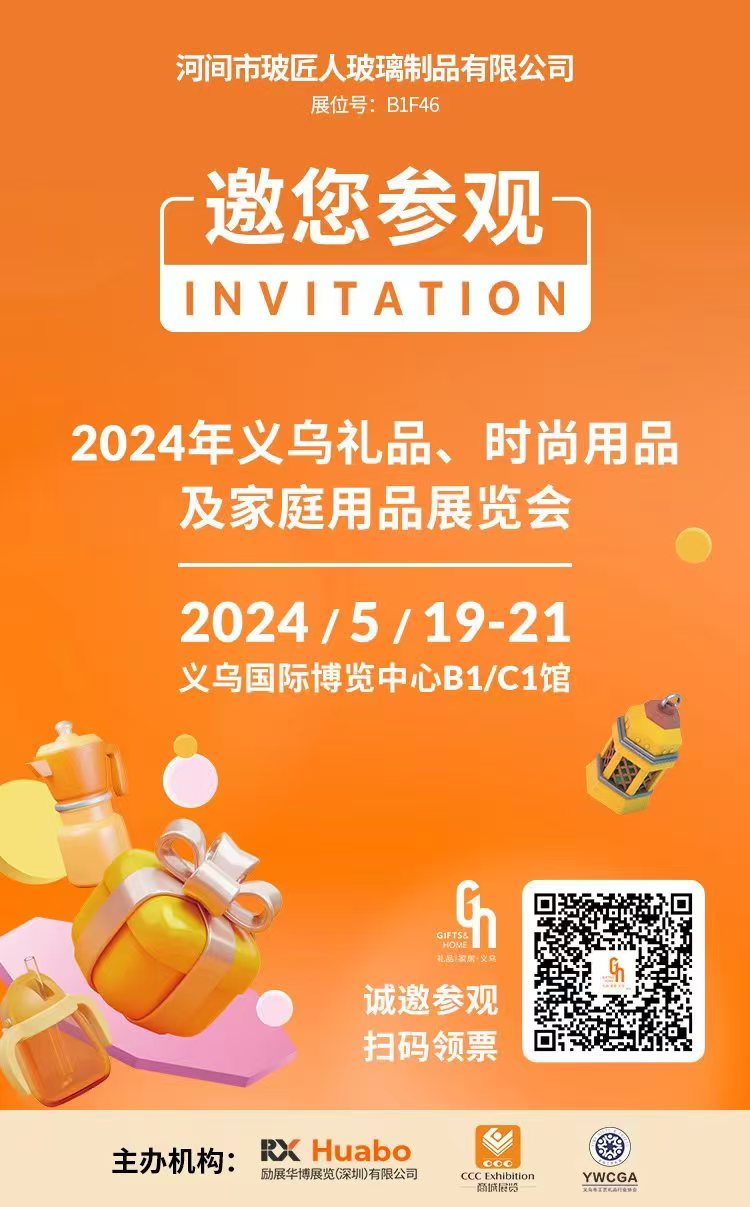 微信圖片_20240522143425